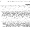 كارآموزي-در-شركت-تجهيزات-پزشكي-راد-طب