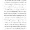 كارآموزي كامپيوتر جهاد کشاورزی5