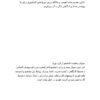 كارخانه سيمان شيراز1