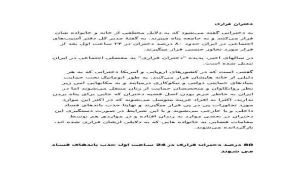 کارورزی-مرکز-مشاوره-و-خدمات-روانشناسی-بامداد