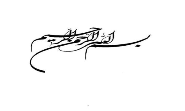 گزارش-کار-آموزی-شركت-پيشتاز-قطعه-سناباد-مشهد