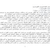 کارآموزی-گاو-داری