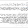 فرهنگها-15-ص