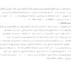 شغل-19-ص