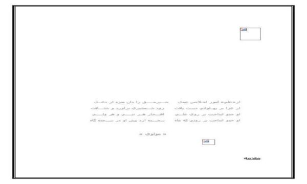 زن-40-ص