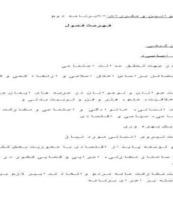 قانون