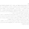 خدمات-اجتماعي-20-ص