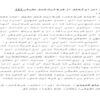 ضمانت-اجراي-تخلف-از-شرط-ترك-فعل-حقوقي-50-ص