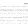 عصر-اطلاعات