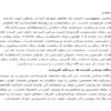 چک-امانی