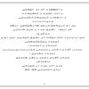 قرار-بازداشت-موقت
