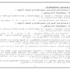 طبقه-بندی-اساس-شدت