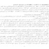 قانون-تشکيل-دادگاه-اطفال-و-نوجوانان