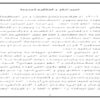 گفتگوي-تمدنها-10-ص