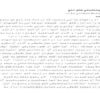 ماهیت-حقوقی-طلاق-خلع