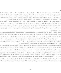 حقوق-خانواده