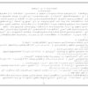 قضاوت-در-اسلام