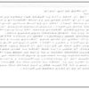 ربا-در-حقوق-جرایی-ایران-37-ص