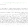 شبیه-سازی-انسان-به-کمک-تکنولوژی-جدید