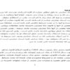 قانون-صدور-چک
