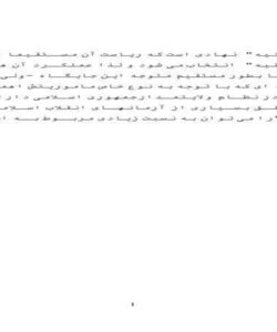 قوه-قضائيه