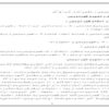تحقیق در مورد" ظهر نويسي مقررات و انواع آن 65ص "مقاله ای درباره حقوق