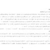 عقد-و-اجاره
