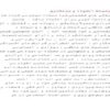 طلاق-و-بزه-كاري