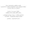 تخفيف-و-تبديل-مجازات-مقاله-تحقيقي-دوره-كارآموزي-وكالت-دادگستري