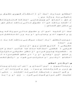 زوج-و-زوجه