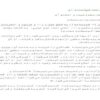 داد-و-ستد-قولنامه-ای