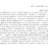 فرهنگ-و-عناصر-آن