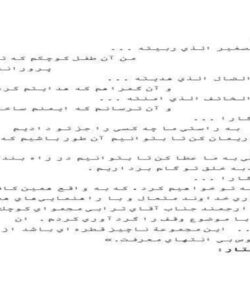 عقد-وقف