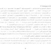 خدمات-چيست-23-ص