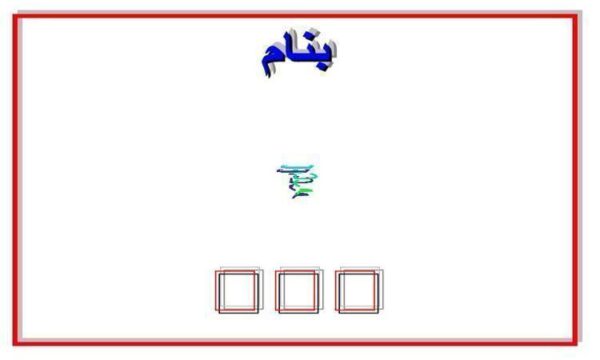 epc-قراردادهای