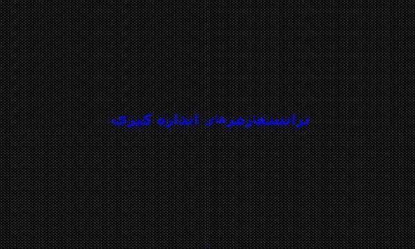 آشنایی-با-درس-ترانسفارمرهای-اندازه-گیری