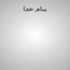 ابزارهاي-اندازهگيري