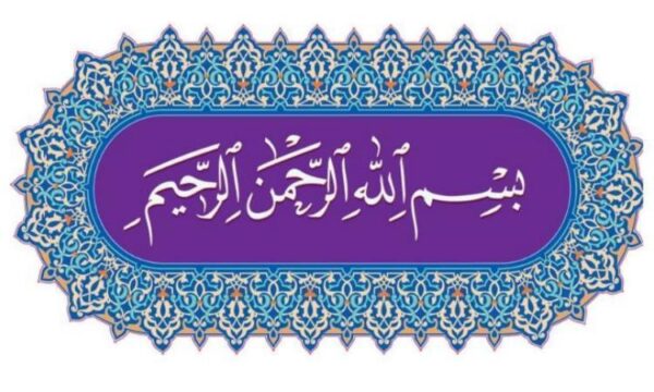 ابزارهای-مشتقه-و-معاملات-آتی-اختیار-معامله