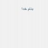 اختلالات-قلب