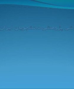 اقتصاد-خرد-رشته-های-مدیریت-و-حسابداری