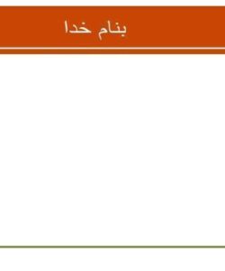 اهداف-و-اهمیت-آموزش-درس-تاریخ