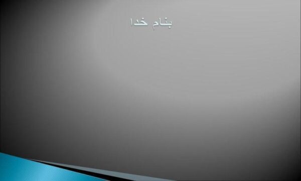 اپیدرم