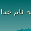 بيماريهای-قلبی-و-حاملگی