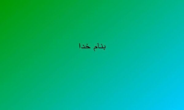 جایگاه-پزشکی-کوهستان-در-پیشگیری-از-حوادث