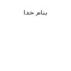 حمله-قلبی