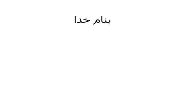 حمله-قلبی
