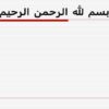 فارماکولوژی-نارسائی-قلبی