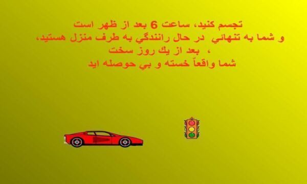 نجات-از-حمله-ی-قلبی