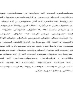 هدٿ