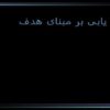 پاورپوینت-درسی-هزینه-یابی-بر-مبنای-هدف